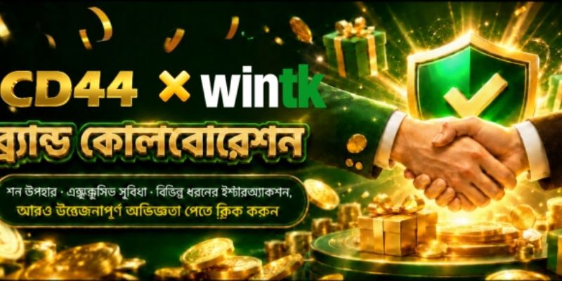 বেটিং অর্থ দেওয়ার আগে লক্ষণ পরীক্ষা করুন