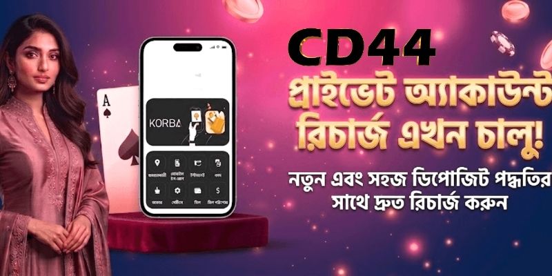 বেট করার আগে সন্দেহ নিরাপদভাবে পরিচালনা করুন