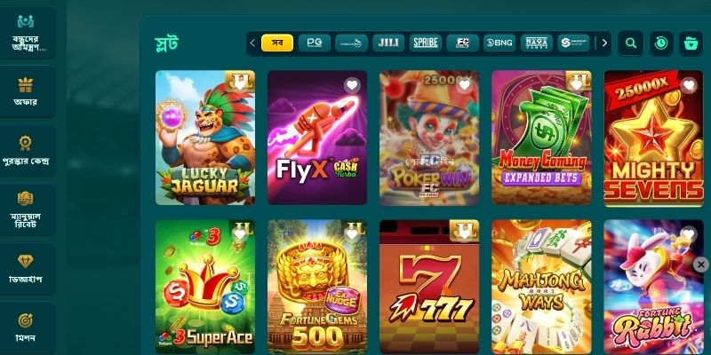 বেটিং লবির উল্লেখযোগ্য Spin Game