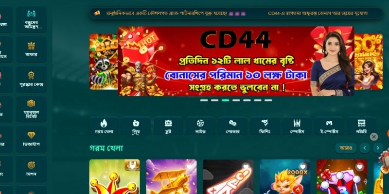 Update Group দিনের ঘটনাপ্রবাহ তুলে ধরে